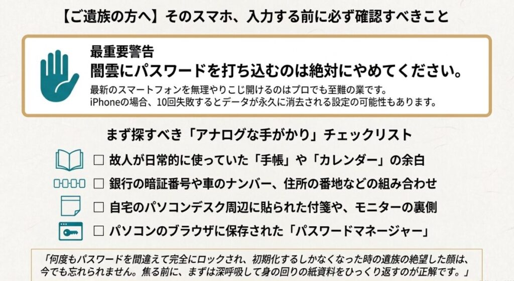 整理を通じて故人の想いを未来へ繋ぐ架け橋としてのデジタル遺品を表現した温かいイメージイラスト